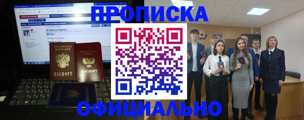 временная регистрация адрес в Красноуфимске