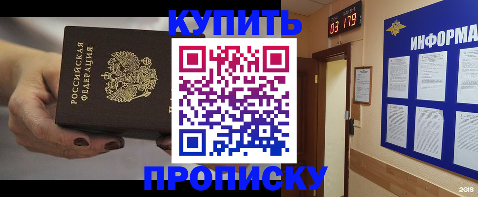 миграционный учет в Красноуфимске